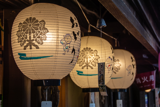 Lanterns outside Omodakaya Museum