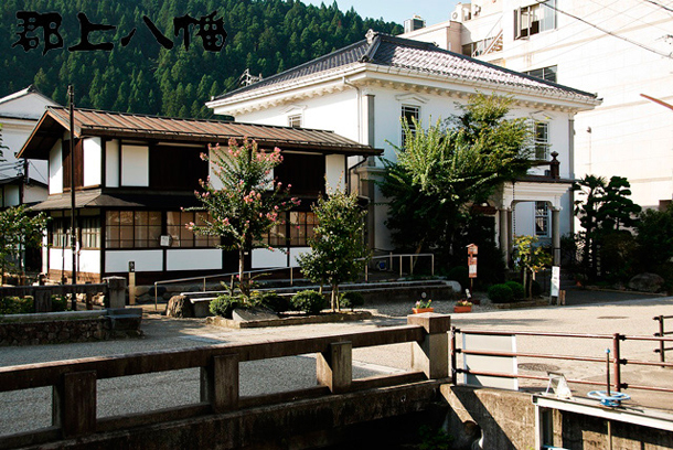 郡上八幡樂藝館