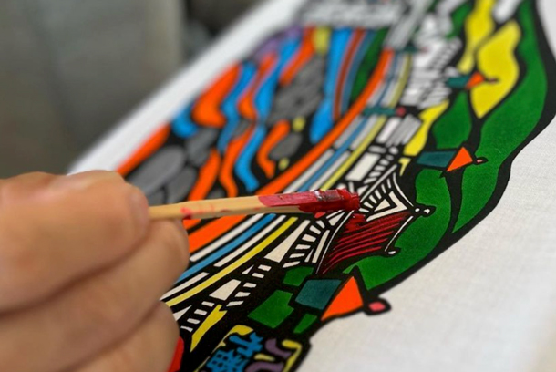 Silkscreen