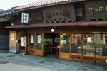 合資会社　平野本店