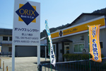 オリックスレンタカー郡上八幡店