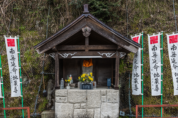 Street Shrine