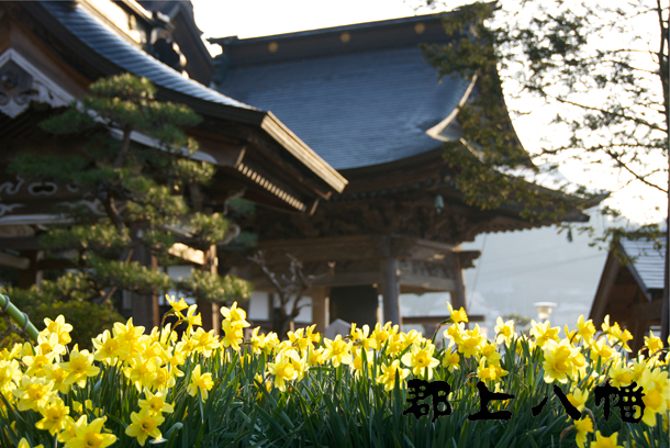 洞泉寺