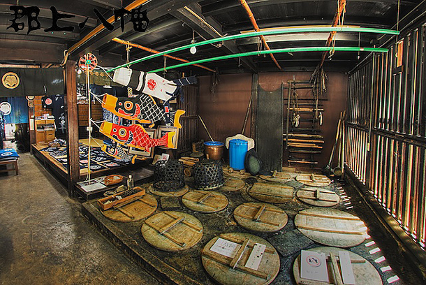 Watanabe Indigo Dyeing shop and workshop