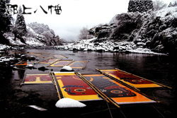 郡上本染