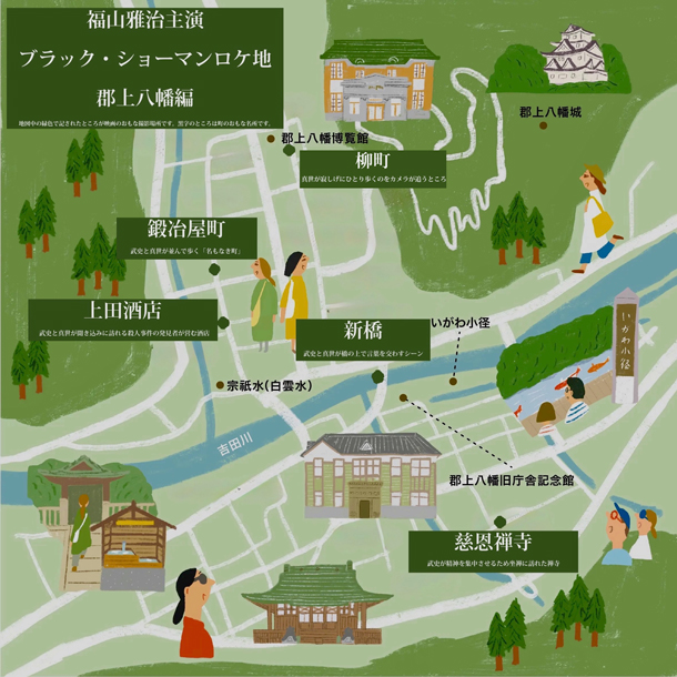 郡上八幡城の紅葉ライトアップ