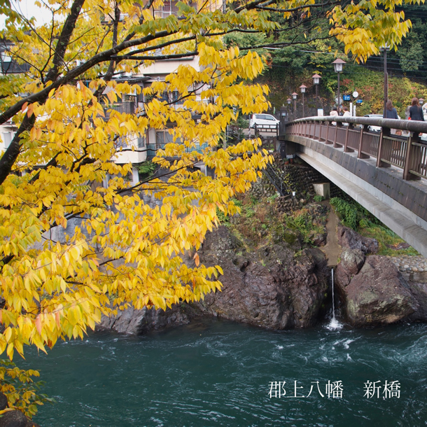 新橋