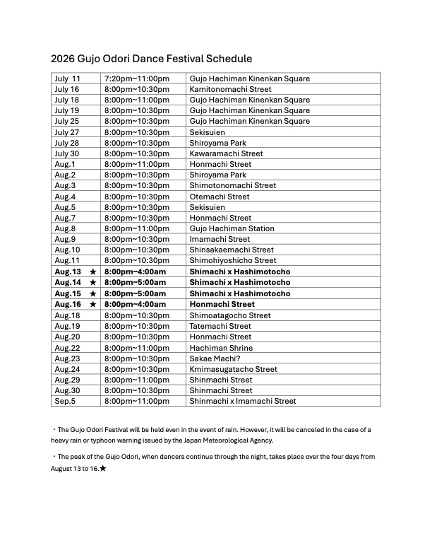 Gujo Odori schedule
