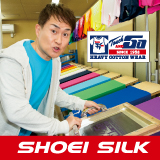 Shoei Silk