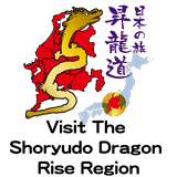 Shoryudo Dragon Rise Region