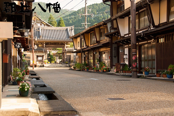 Shokunin Machi looking towards ChoKyo Ji Temple