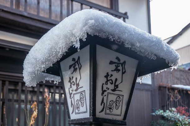 Winter view from Gujo Hachiman Castle