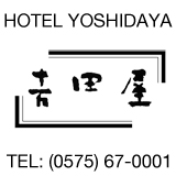 Yoshidaya Yado