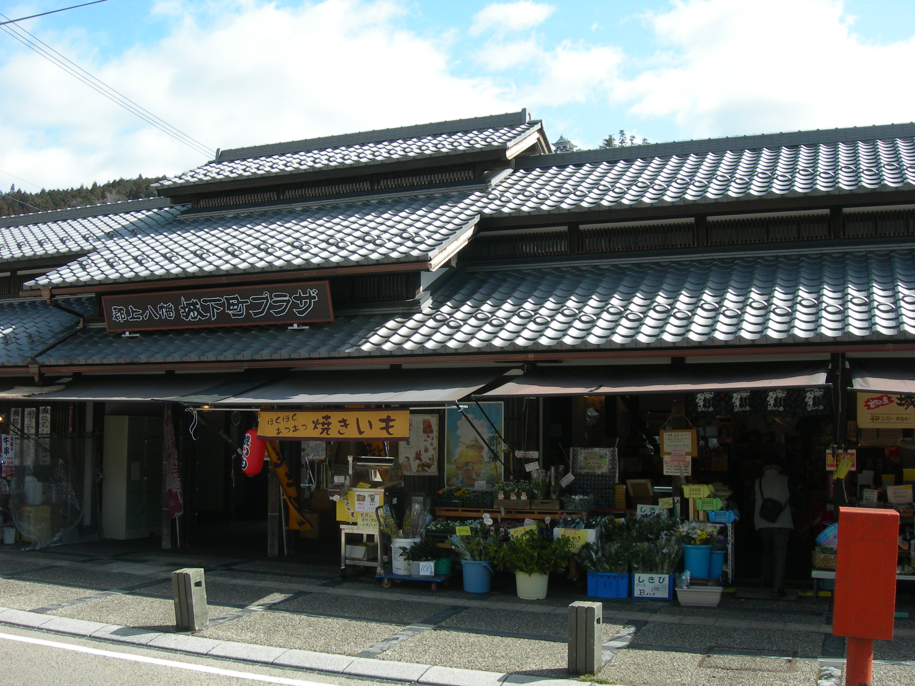 http://www.gujohachiman.com/plaza/info/DSCN3872.JPG