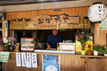 やなか屋本舗