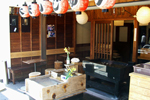 やなか屋本舗